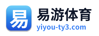 易游体育